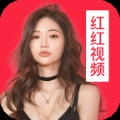红红视频红包版