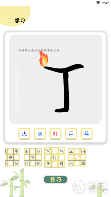 1