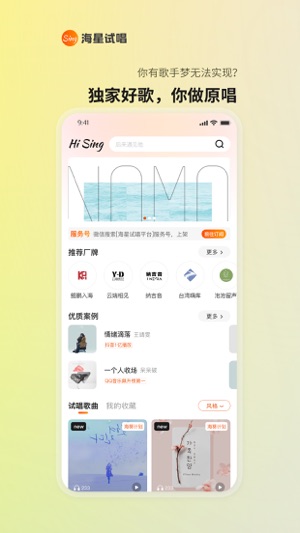 和K方很像的APP