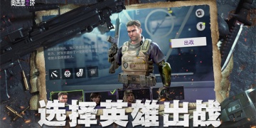 极致画质的手游