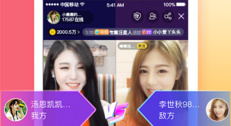 类似kk直播的APP