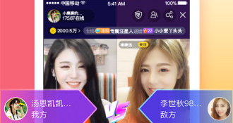 类似kk直播的APP