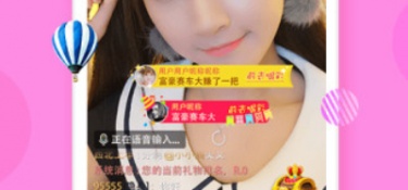 和夜爱直播同款的APP