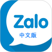 zalo最新中文版