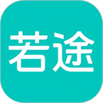 若途旅行