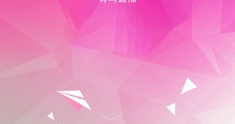 和有鸟直播一样的APP