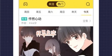 无游戏内数值付费的手游