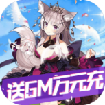 糖果大作战（GM零氪神权）