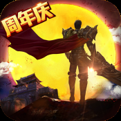 屠龙破晓测试版