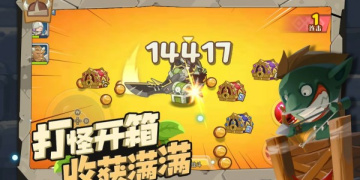 兽人的反击最新版手游