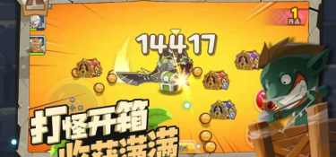 兽人的反击最新版手游