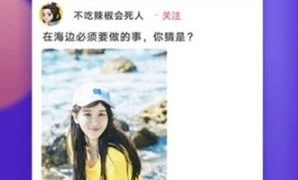 和月儿短视频一样的APP