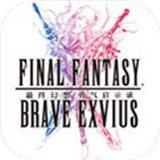 最终幻想勇气启示录b服