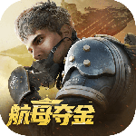 超凡先锋无限金币版