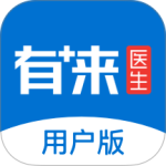有来医生最新版