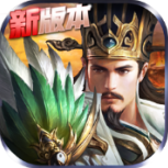 帝王荣耀果盘版