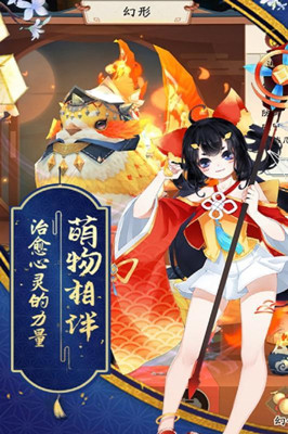 和萌宠之争差不多的手游