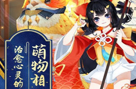 和萌宠之争差不多的手游