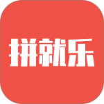拼就乐2024版