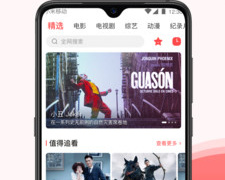 西瓜影视免费观看的APP