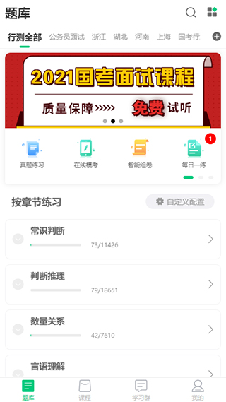 2022育儿APP
