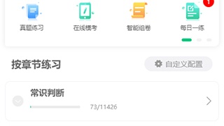 2022育儿APP