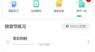 2022育儿APP