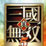 真三国无双5wii版