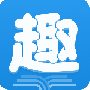 笔趣阁2024版