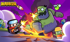 《弹壳特攻队》苦无技能推荐