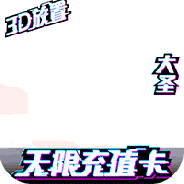 西游悟空传变态版