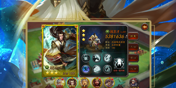 三国有关的手游