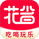花省最新版