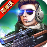 火线精英（无限点券）