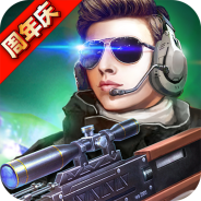 火线精英（无限点券）