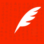 中华习字字典2024版