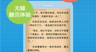 类似时阅文学的APP