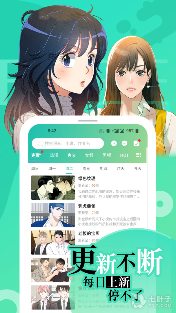 2