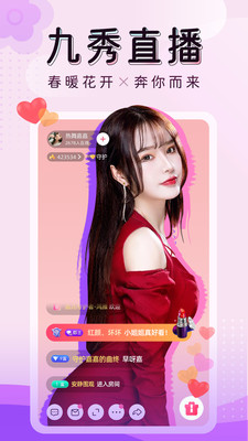 好的约会聊天APP