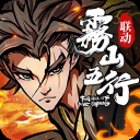 新射雕群侠传之铁血丹心公益服