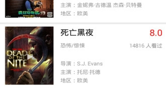 和快看影视差不多的APP