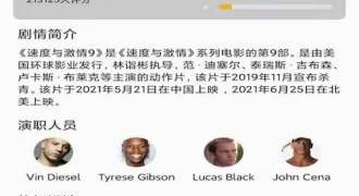 熊猫影视所有版本APP