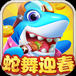 指尖捕鱼腾讯版