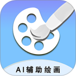 ai辅助绘画