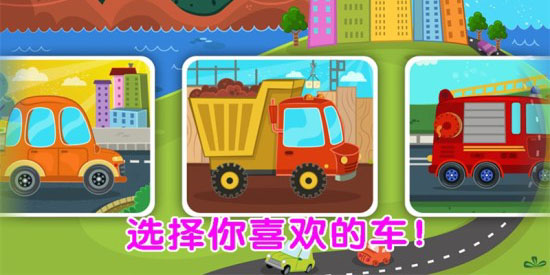儿童模拟手游