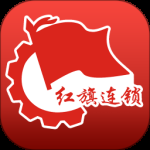 红旗连锁2024版