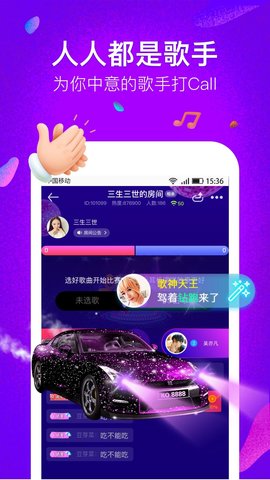 和对缘同城差不多的APP