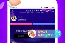 和对缘同城差不多的APP