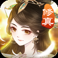 完美修真内测版
