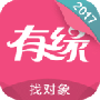 有缘网精品版